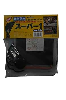 Amazon | みどり商会 スーパー1 S サイズ | みどり商会 | 保温球